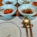 수리뫼