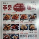 인생닭강정서산