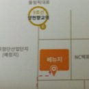 ♣ 강정순 장녀 결혼식 알립니다 ♣ 이미지