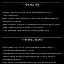 2025 2am Concert <2am is Coming to town> 이미지