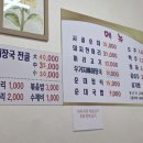 도신로62길 이미지