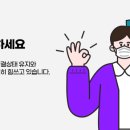 남현메디칼 네이버블로그