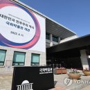 국회박물관 이미지