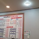 두암축산식육식당 네이버블로그