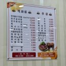 청원한우마실 1호점 이미지