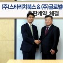 (주)리치개발 이미지