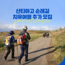 여행과치유 이미지