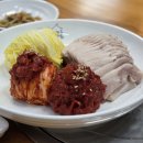 연신내지구대 화장실 | 연신내 갈현동 보쌈 맛집 박만배아리랑보쌈 연신내점