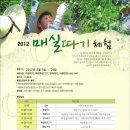 봉조마을 이미지