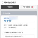 행복펜션 이미지