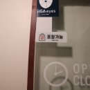 더블유오 | 천안 성정동 파스타 맛집 배달 포장 가능 파스타더블유오 후기