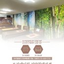 지압침대구성센타