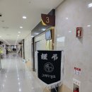 국제장례식장