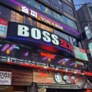 보스포차 이미지