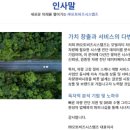 비즈시스