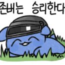 오니비니 이미지