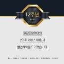 3000명의 고객이 깔끔토탈케어를 선택한 이유