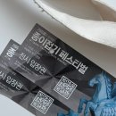 금은파크 | 기미로 종이접기 전시 페스티벌 용산 아이파크몰 도파민스테이션 더 팝업 방문