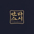 스시봄 이미지