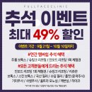 풀페이스의원 이미지