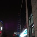 우리해수탕 이미지