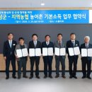 곡성농협하나로마트 이미지