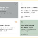 앱이미지로 인공지능이 만든 아트상품 : 궂즈 162 프로파일 kim suen huei ・ 2분 전 이미지