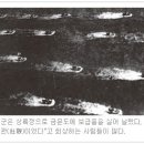 금문도 이미지