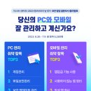 제일PC 이미지