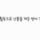 정완농장 이미지