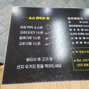 우창사 | 수원 탑동 점심 해장국 맛집 우창해장국 수원점 후기