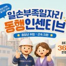 증도축산 정책브리핑