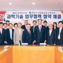 국립수산물품질검사원 이미지