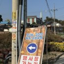 반계리 경로당 네이버블로그