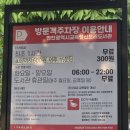 부평구청 지상주차장 네이버블로그
