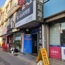 원종사우나 이미지