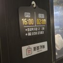 록갈비다산 이미지
