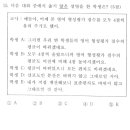 남양주다산중학교 이미지