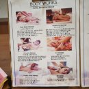 시너지웍스 | 사이판 바디웍스 마사지 완벽 가이드 💆‍♀️ 바디웍스마사지 추천·예약까지 한 번에!