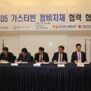 지사정비 이미지