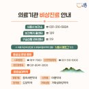 거북섬마린약국 이미지