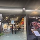 파리바게트 마포역점