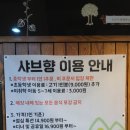 오태1길-1 이미지