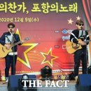 세대공감바다음악제 이미지