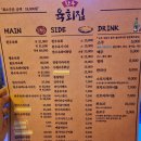 덕천한우곰탕 | [부산 덕천] 한우육회집 덕천점 신선한 한우육회와 육사시미 후기