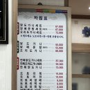 아중도토리묵촌 | 전주 몸보신 아중도토리묵촌