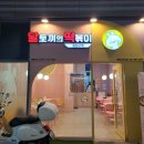 세븐일레븐 명지점 이미지