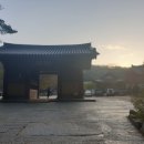 해질녘민박 이미지