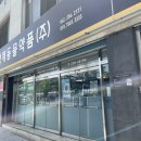 백제동물약품 네이버블로그