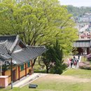 마을안관광코스 6코스 네이버블로그